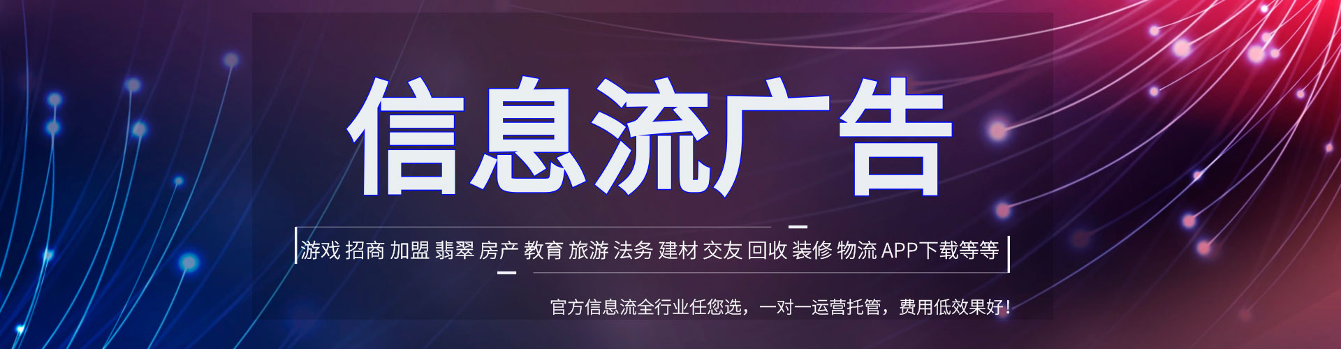 广德百度推广优化