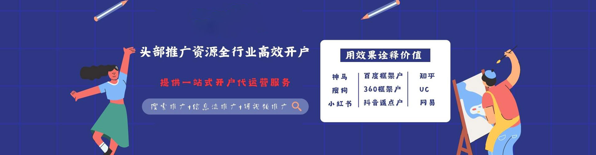 广德百度竞价排名