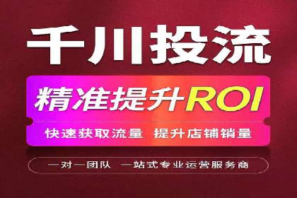 百度推广排名提升技巧解析